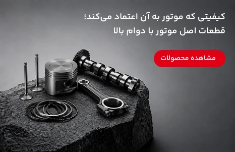 بنر CTA ۱