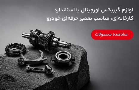 بنر CTA ۲