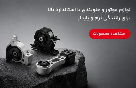 بنر CTA ۳
