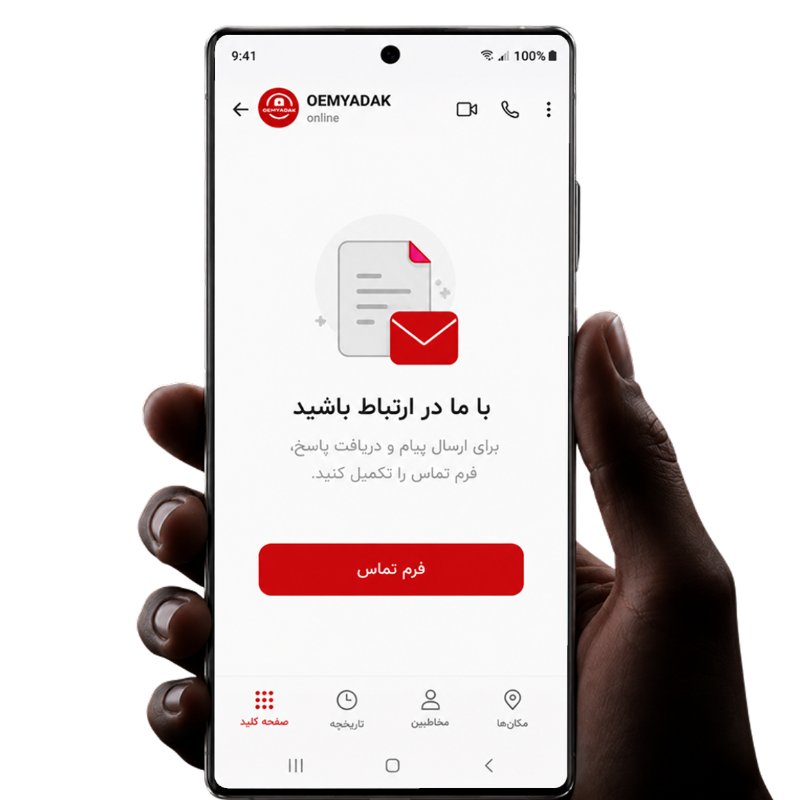 گام سوم